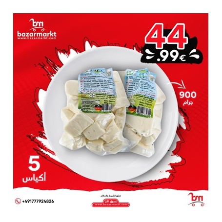 Cheese Cham Saar 5* 900Gr