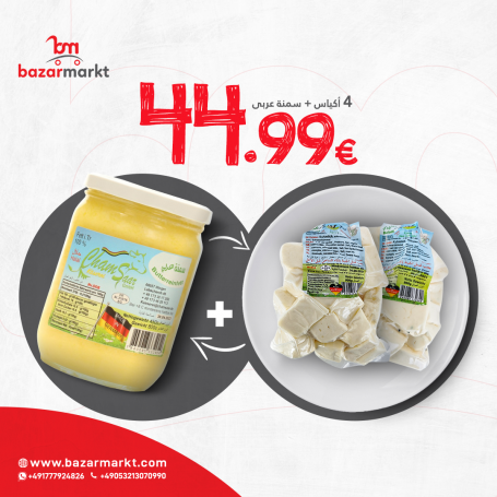 4Käse Baladi Cham Saar 900Gr + 1 Ghee