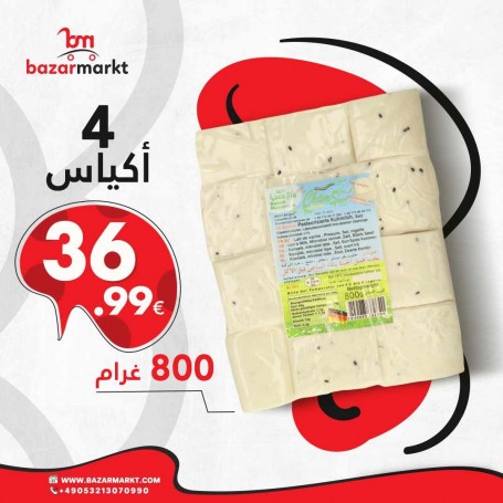 Cheese Cham Saar 4pe