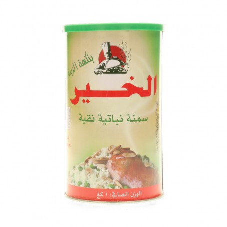 Vegetarsich Margarine  AlKhair 1000Gr