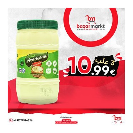 3ْX Tahini Aradeena 750Gr