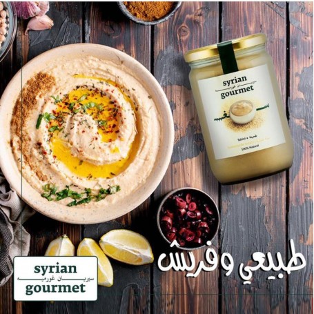 طحينة السمسم الصافي سيريان غورميه 1000 غرام