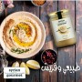 Tahina Syrian Gourmet 1000Gr