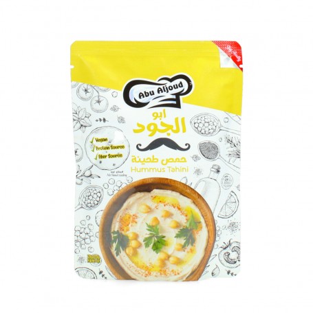 Hommus with Tahina AbuAljoud  250Gr