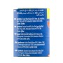 Cooked Broad beans / Bajella Chtoura Garden600Gr