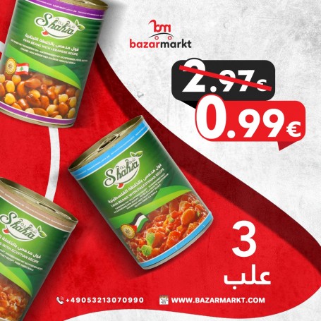 Geckochte bohnen mix  Shahia 400Gr/3st