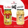 Eingelegte Artischocke Arabisk 1000Gr+Pickles Pepper Arabisk 1000Gr/free