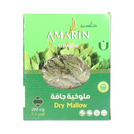 Dried Mallow Leaves  chamsine 200 Gr