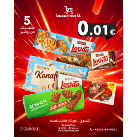 عرض روشين 5 قطع