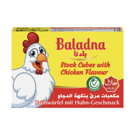 مكعبات مرقة الدجاج بلدنا  480 غرام