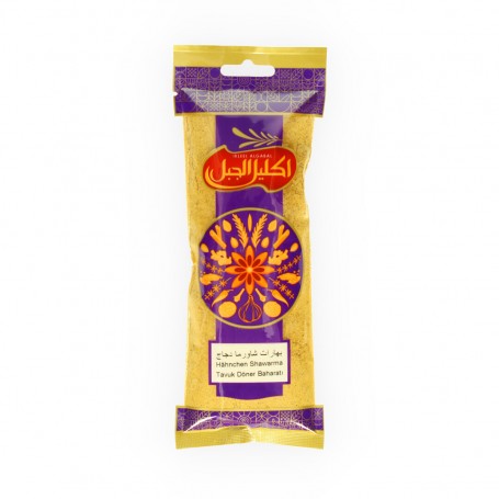 Chicken Shawarma Spices IKLEEL  ALGABAL 100Gr