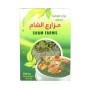 Dried Mallow Leaves Cham Farms  200Gr