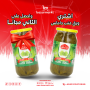 Grape Leaves Damas 1000Gr / 2 Stu