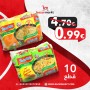 5st Instant Nudeln Gemüsegeschmack Indomie+Chicken 5st