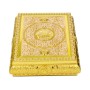 Qur'an Storage Box with Metal Stand.
