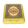 Qur'an Storage Box with Metal Stand.
