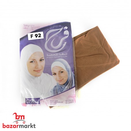 حجاب قطعتين قياس مريح وكبير / 92 بني عسلي /