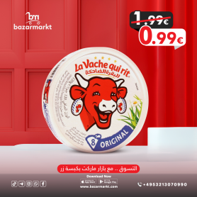 Gekochte Käse Lavache quirit 120Gr