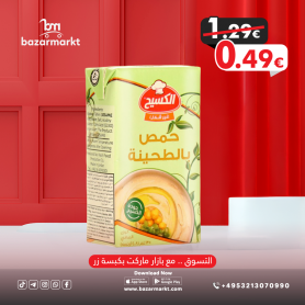حمص بطحينة الكسيح 135غرام
