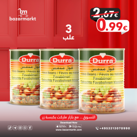 Geckochte bohnen Durra 400Gr / 3 Stu