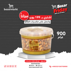 Extra Mix Roasted & Salted AlFakhr 900GR