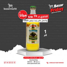 Olive pomace oil Kavak 1 Liter
