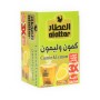 Cumin and Lemon Al Attar 12Bag