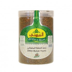 Diffeh Muluki Thyme Albayrouty 500Gr