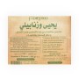 Natural Laurel Soap Znabiely 4 St