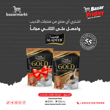 GoldInstant  ALADEEB 100Gr & Und erhalten Sie einen zusätzlichen Umschlag gratis