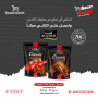 Klassischer Instant ALADEEB 100Gr & And get an additional envelope for free