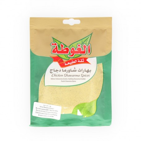 بهار شاورما دجاج الغوطة 40غرام