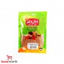 Coriander Ground Fine Al Ahlam 40Gr