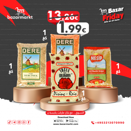 عرض بقوليات