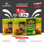 Tamarind flavoured Syrup Durra 250Gr  &  Free piece