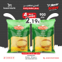 Bulgur mittel suppennudeln Durra 900Gr& Stück kostenlos