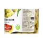 Green Olives Salkini Sedi Hesham 1300Gr