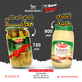 Tahina Sesame Durra 800Gr & Pickled Cucumber Durra 720Gr free