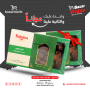 Dates Khudari Baladna 350Gr  &  Free piece