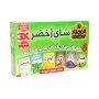 Mixtures 6 of Green Tea in one Pack Alattar 24 pic