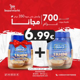 اشتري طحينة السمسم بيروت 700غرام واحصل على عبوة 350 غرام مجانا