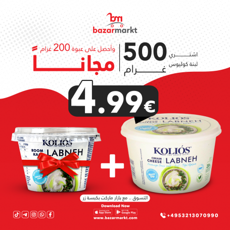 Cremiges Labneh Kolios  500gr & Cremiges Labneh Kolios  200gr free