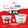 Cremiges Labneh Kolios  500gr & Cremiges Labneh Kolios  200gr free