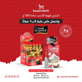 Arabischer  ALADEEB 500Gr & Nesscafe 3/1 ALADEEB 24Pe free