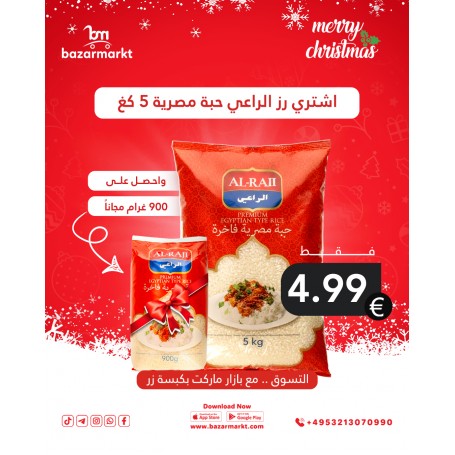 Reis Ägyptisch Al Raii 5000Gr & Reis Ägyptisch Al Raii 5 kg Frei