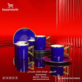 Plain Gold-Plated Porcelain Coffee Cup Set.