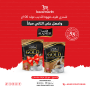 Gold Instant ALADEEB 100Gr & And get an additional envelope for free