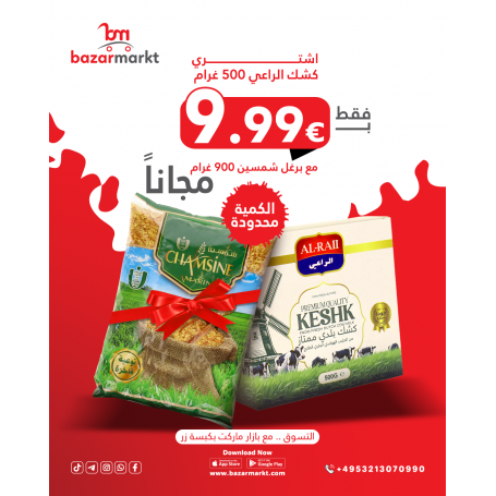Local Kishk AlRaii  500Gr &  Burgul Chamsine 900 Gr