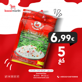 رز بسمتي سيلا الوزة 5000غرام