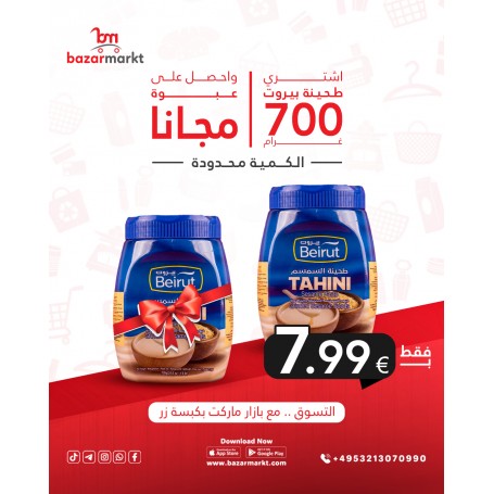 Tahina Sesame beirut 700Gr And get yourself an extra pack.